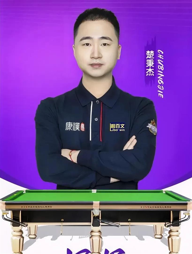 英超