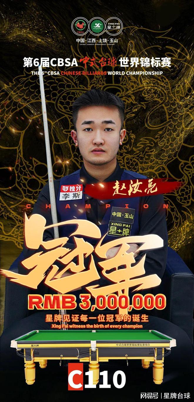 梳理其从萌
