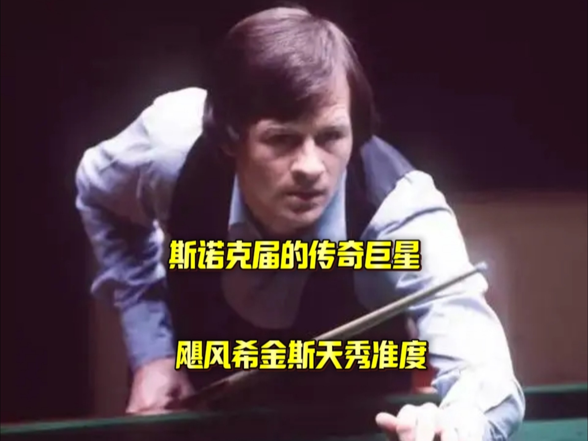 帽子戏法