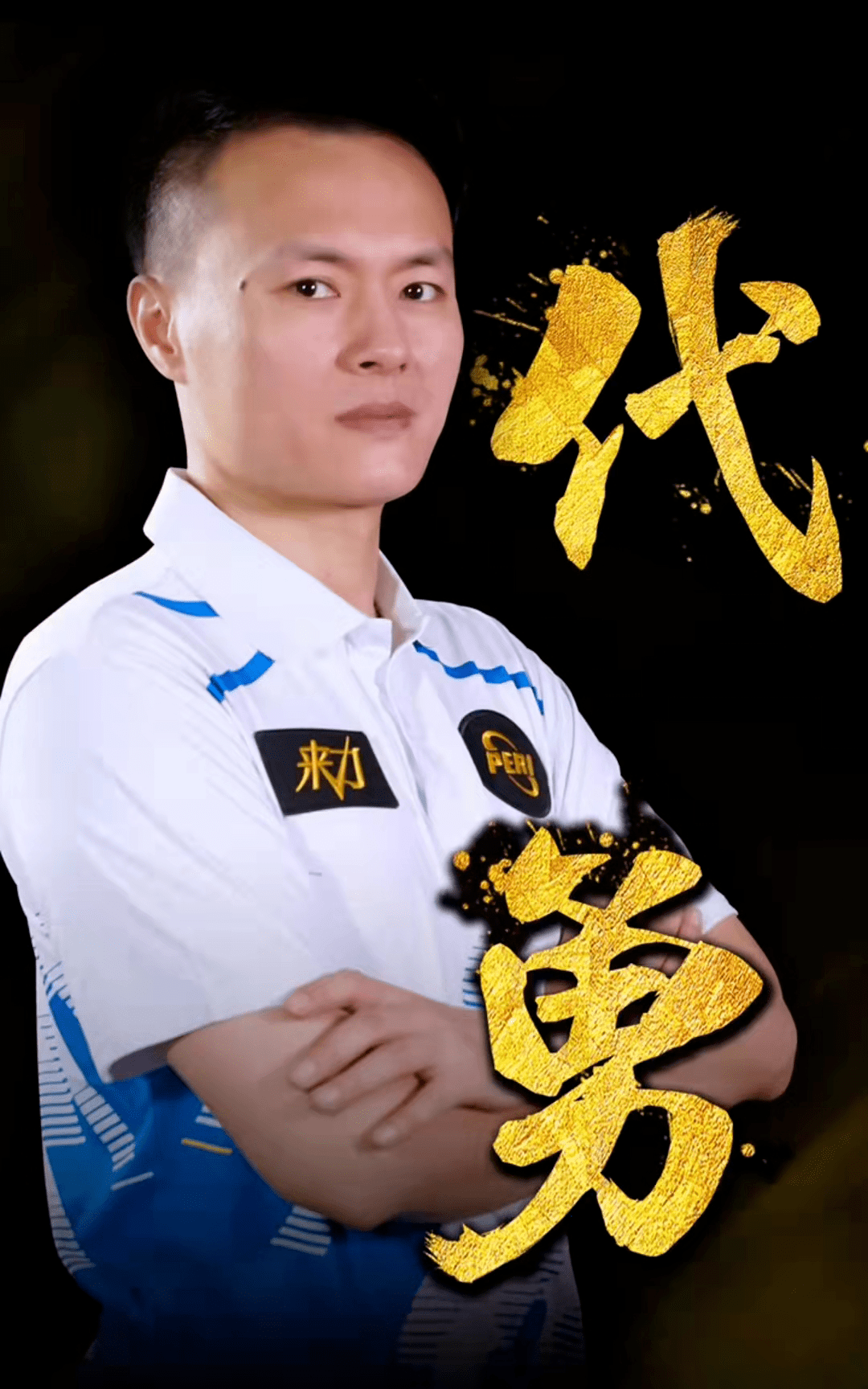 起手式是小 起手式是小