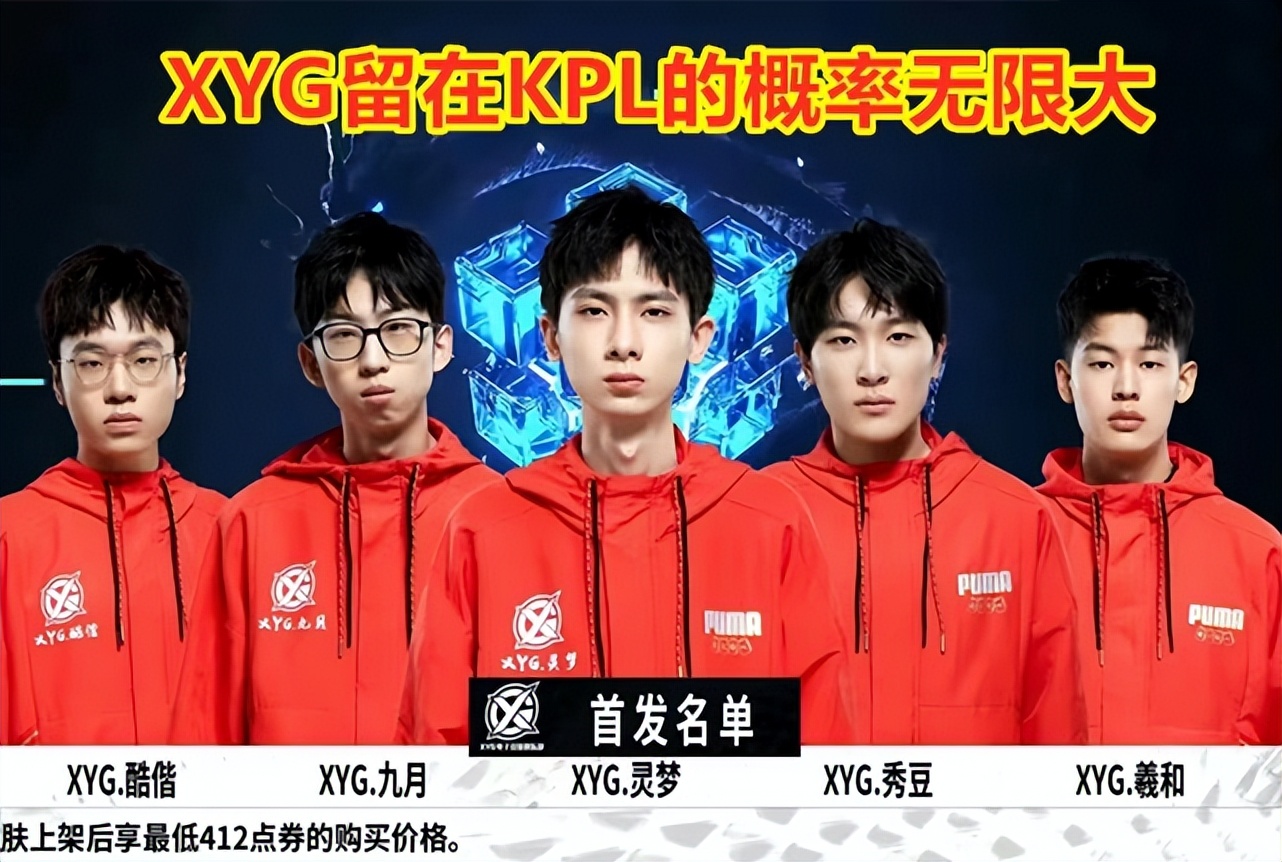 打乱预算的